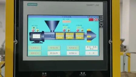 単一の押出機とカレンダー機能を備えたキャストおよびストレッチプラスチックフィルムの製造用の実験用押出機